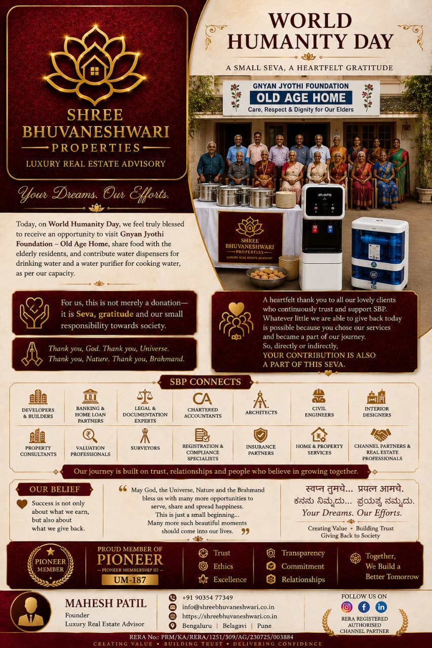 shree-bhuvaneshwari-post